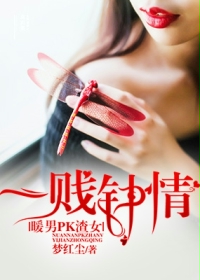 ů��PK��Ů��һ������