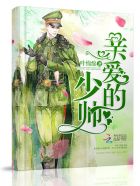 �װ��ģ���˧��