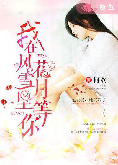 ���ڷ绨ѩ�������