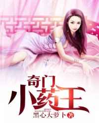 ����Сҩ��