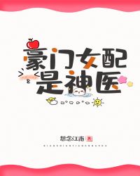 ����Ů������ҽ