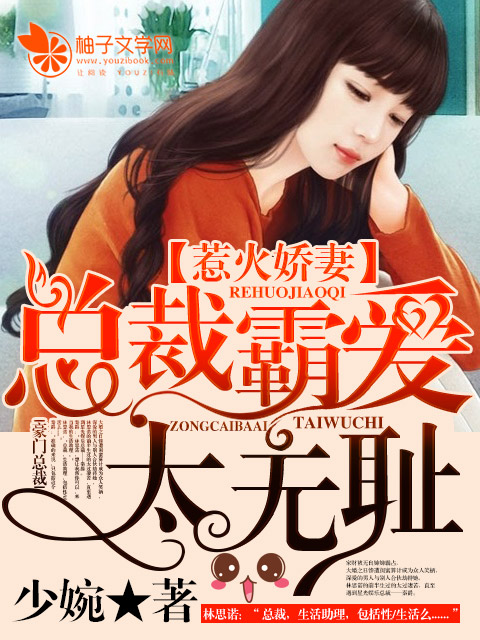 �ǻ��ޣ��ܲð԰�̫�޳�