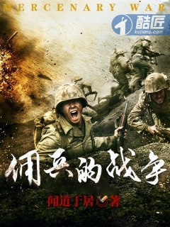 Ӷ����ս��