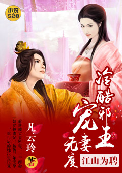 ��ɽΪ泣����а�������޶�