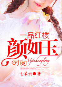 һƷ��¥������