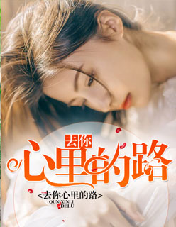 ȥ�������·