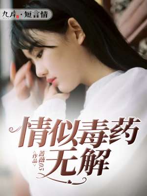 ���ƶ�ҩ�޽�