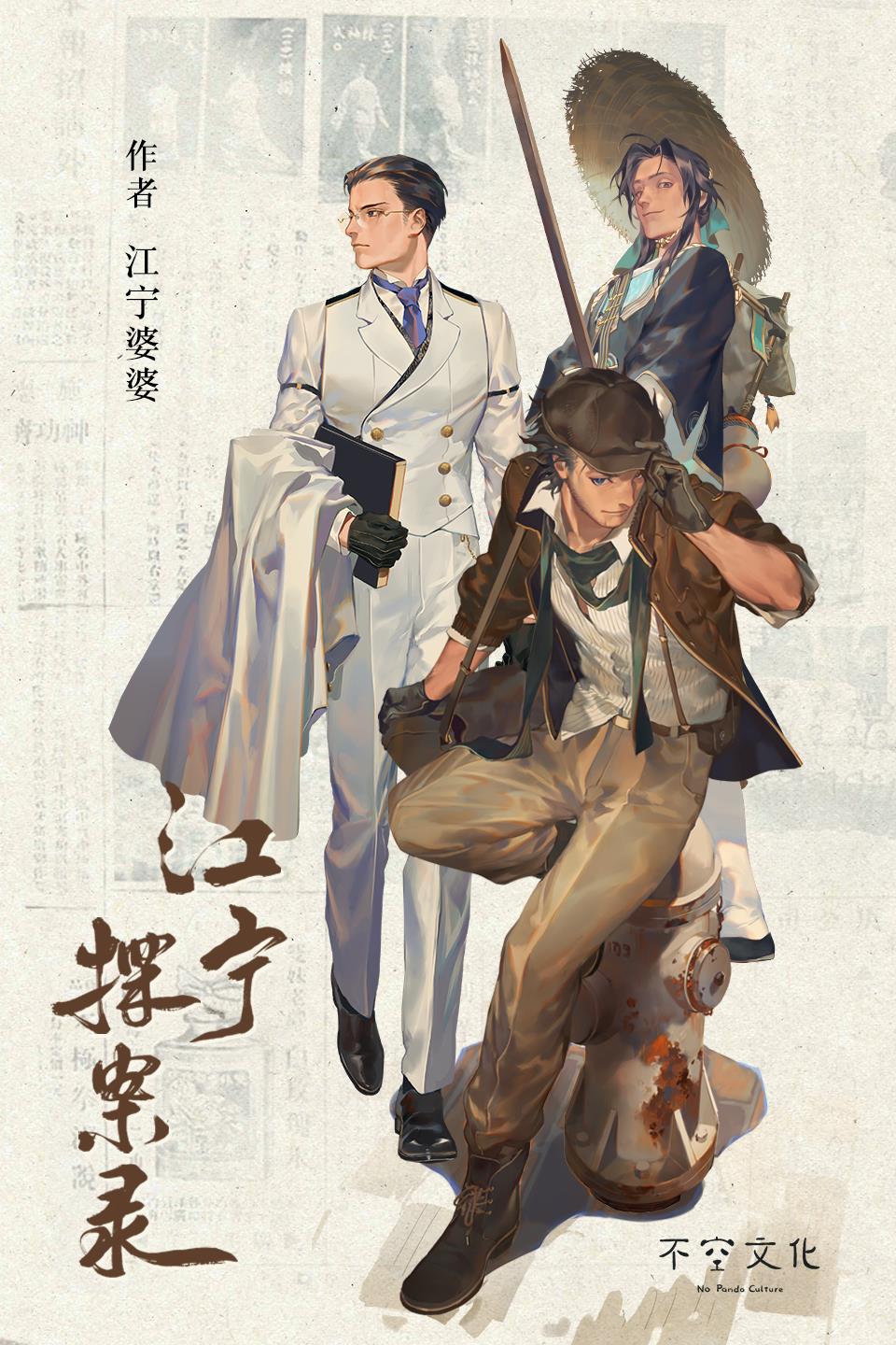 ����̽��¼��