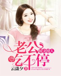 �������ˣ��Ϲ��Բ�ͣ