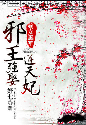 ��Ů�绪��а��ǿȢ������