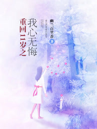 �ػ�11��֮�����޻�