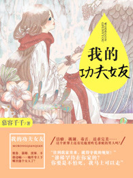 �ҵĹ���Ů��