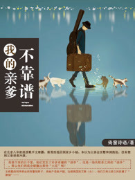 �ҵ��׵�������