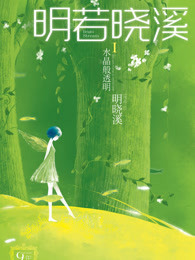 ������Ϫ��ˮ����͸��