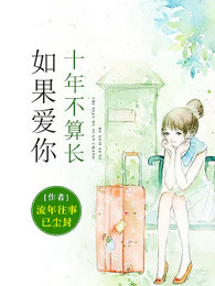 �������ʮ�겻�㳤