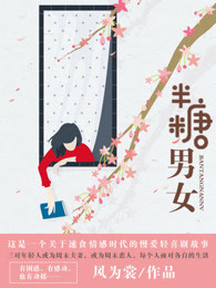 ������Ů����ĩ����