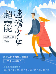 �����ٻ���Ů