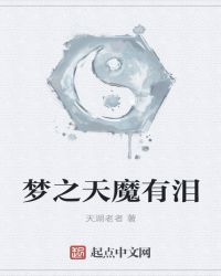 ��֮��ħ����