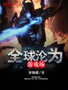 ȫ����Ϊ��Ϸ��