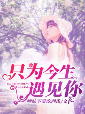 ֻΪ����������