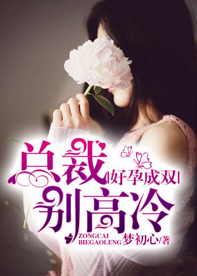 ���г�˫���ܲñ����