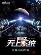 ����֮����ϵͳ