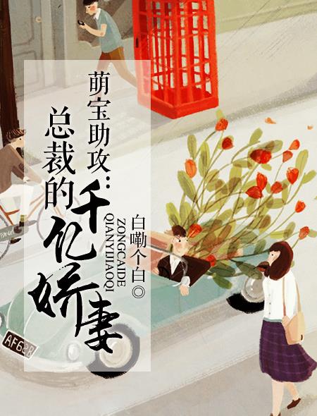 �ȱ��������ܲõ�ǧ�ڽ���