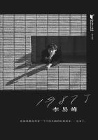 ���׷��Դ���ʼ���1987��