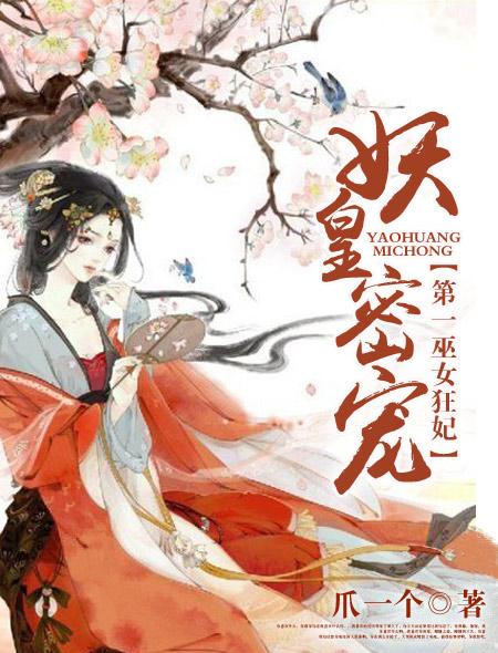 �����ܳ裺��һ��Ů����