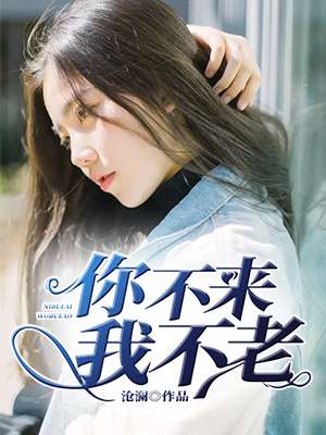 �㲻�����Ҳ���