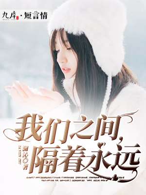 ����֮�䣬������Զ