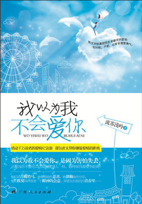 ����Ϊ�Ҳ��ᰮ��