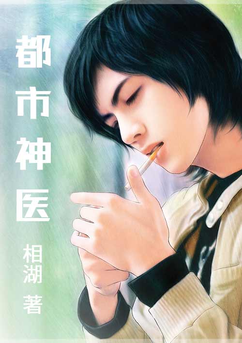 ������ҽ