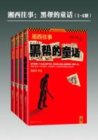 �������£��ڰ��ͯ����ȫ����