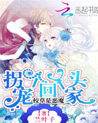 У���Ƕ�ħ�����Ѿͷ�ջؼ�