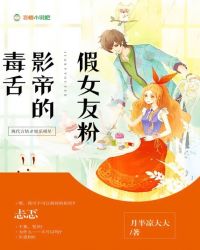 ����Ӱ�۵ļ�Ů�ѷ�