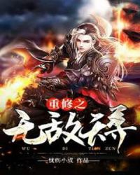 ����֮�޵�����