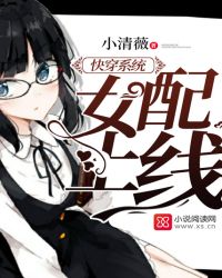 �촩ϵͳ��Ů������