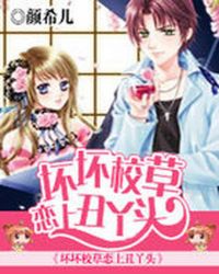 ����У�����ϳ�Ѿͷ