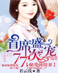 ��ϯʢ��77�Σ��ذ�������