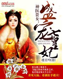 ��ҽ��Ů��ʢ���߻���