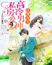 �ٱ�Ů������������˽����