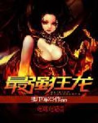 ��ǿ����