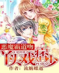 ��ħ�Ե��ǣ�ѾͷϷƦ��