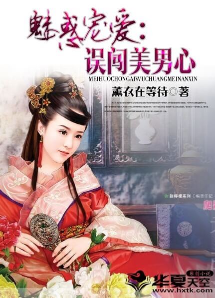 �Ȼ�谮����������