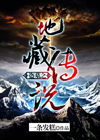 ��Ĺ֮�زش�˵