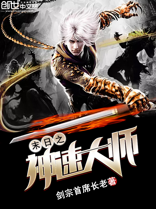 ĩ��֮���ٴ�ʦ