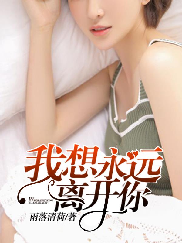 ������Զ�뿪��