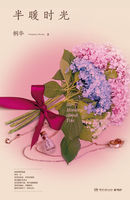 ��ůʱ�⣨ȫ����