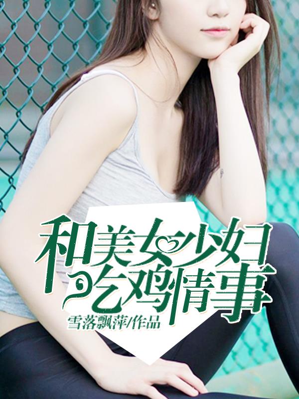 ����Ů�ٸ��Լ�����